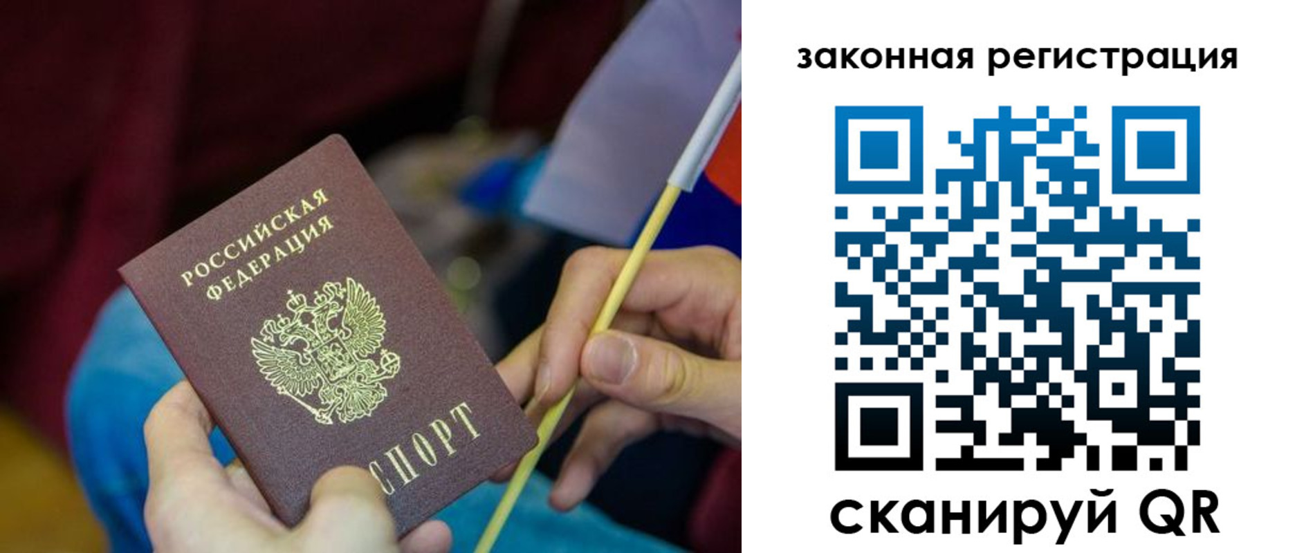 найти адрес прописки в Ненецком АО