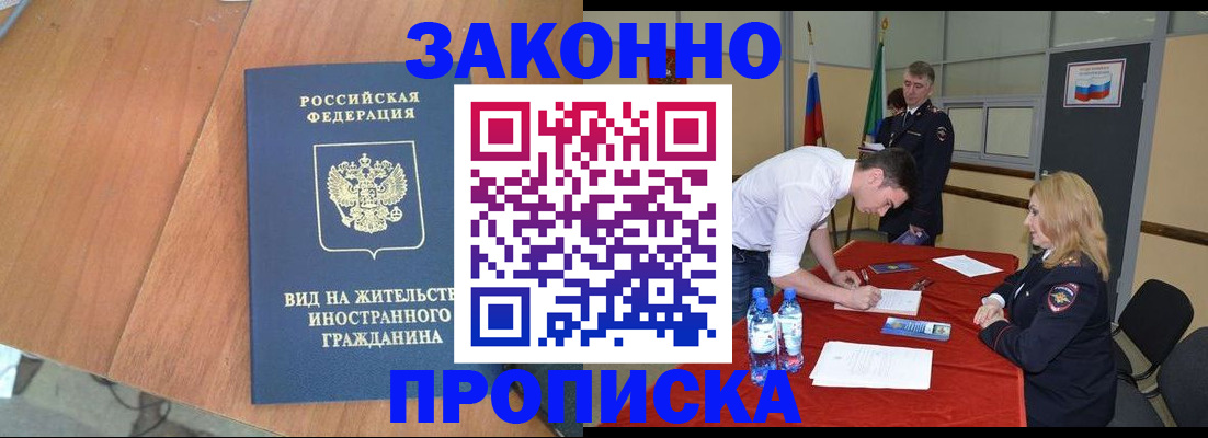 временная регистрация госуслуги в Ненецком АО